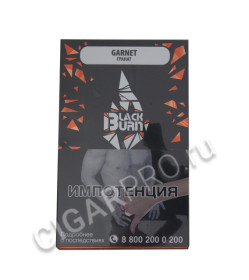 табак для кальяна black burn garnet (черный берн гранат) 100г