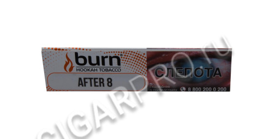 табак для кальяна burn after 8 (берн шоколад с мятой) 20г