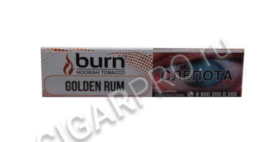 табак для кальяна burn golden rum (берн золотой ром)