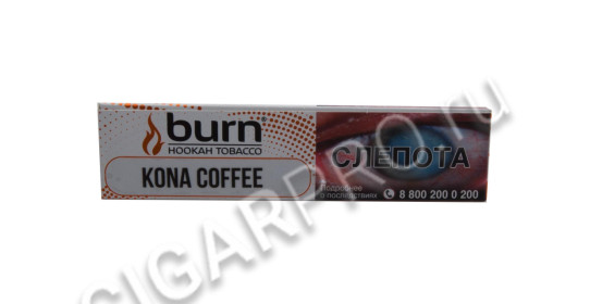табак для кальяна burn kona coffee (берн кона кофе) 20г