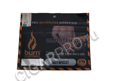 табак для кальяна burn juicy apricot (берн сочный абрикос) 100г