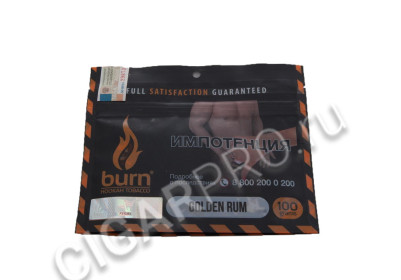 табак для кальяна burn golden rum (берн золотой ром) 100г