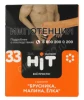Табак для кальяна HiT Брусника, Малина, Елка 30г