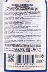 контрэтикетка водка ouzo of plomari isidoros arvanitis 0.7л