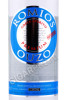 этикетка греческая водка ouzo romios 0.7л