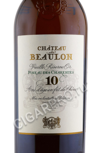 этикетка chateau de beaulon pineau des charantes 10 years 0.75л