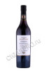 пино де шарант pineau des charentes chateau de beaulon collection privee 20 years old 0.75л