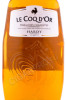 этикетка пино де шарант pineau des charentes hardy le coq dor blanc 0.75л