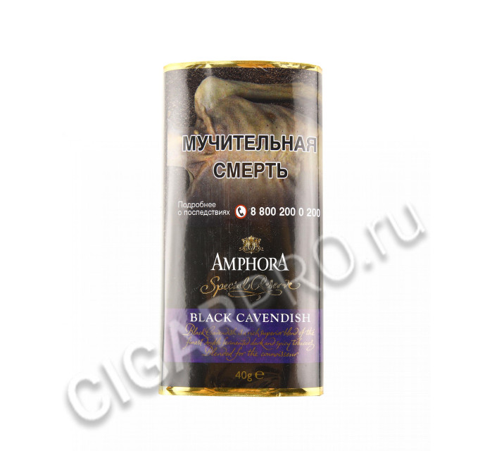 трубочный табак amphora black cavendish цена