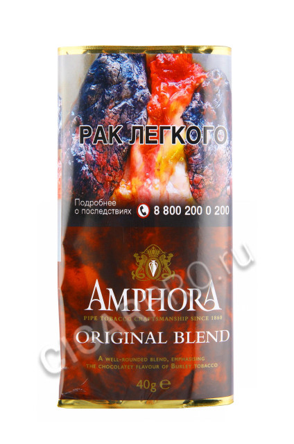 трубочный табак amphora original blend