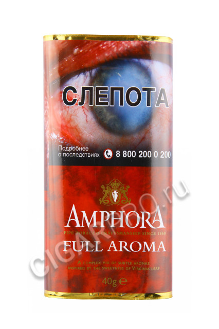 трубочный табак amphora full aroma