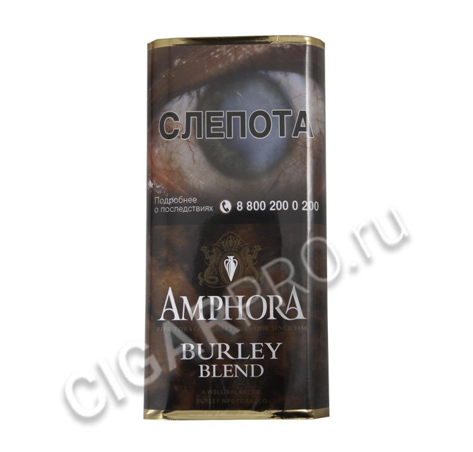 табак трубочный amphora burley blend