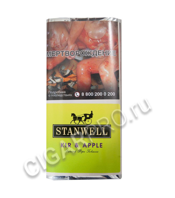 трубочный табак stanwell kir & apple