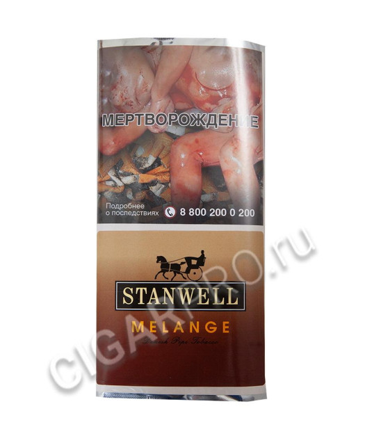 трубочный табак stanwell melange