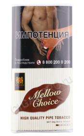 трубочный табак mac baren mellow choice 40гр