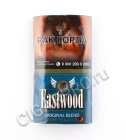 трубочный табак eastwood original 30 грамм цена