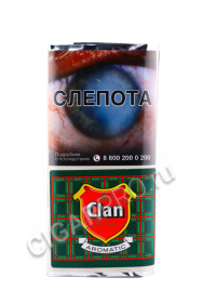 трубочный табак clan aromatic цена трубочный табак clan aromatic цена