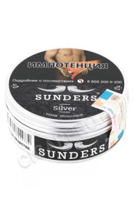 трубочный табак sunders silver