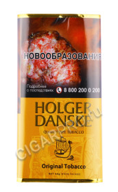 трубочный табак holger danske original tobacco