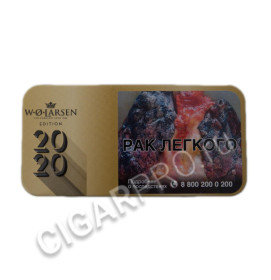 трубочный табак w.o.larsen limited edition 2020