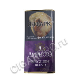 табак трубочный amphora english blend