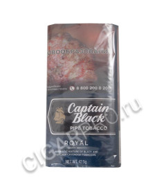 трубочный табак captain black royal