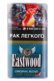 Трубочный табак Eastwood Original 20 грамм