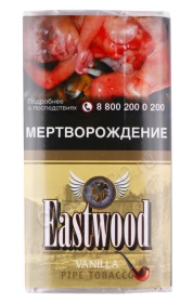 Трубочный табак Eastwood Vanilla 20 грамм