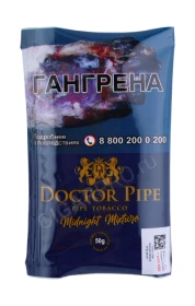 Трубочный табак Doctor Pipe Midnight Mixture 50 гр