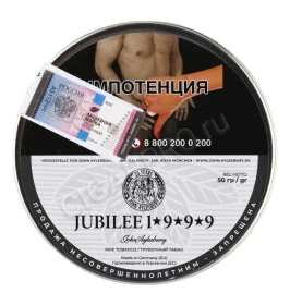 Трубочный табак John Aylesbury Jubilee 1999 Edition 50гр