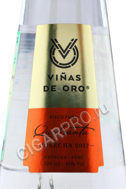 этикетка vinas de oro quebranta 0.7л