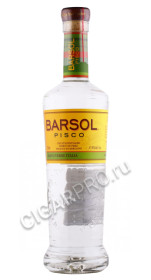 писко barsol supremo mosto verde italia 0.7л