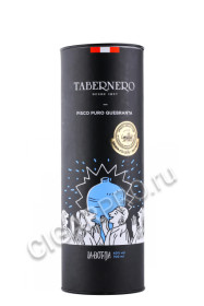 подарочная упаковка писко tabernero la botija pisco puro quebranta 0.7л