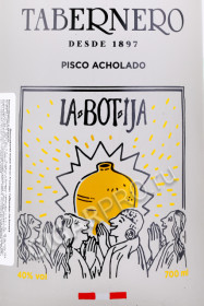 этикетка писко pisco acholado tabernero la botija 0.7л