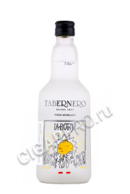 писко tabernero la botija pisco acholado 0.7л