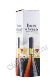 подарочная упаковка кальвадос pommeau de normandie lemorton 0.7л