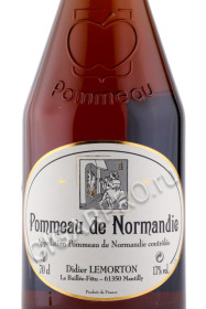 этикетка кальвадос pommeau de normandie lemorton 0.7л