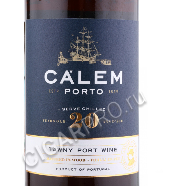 этикетка calem 20 years tawny porto