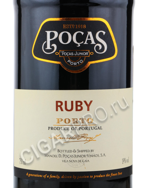 этикетка pocas ruby