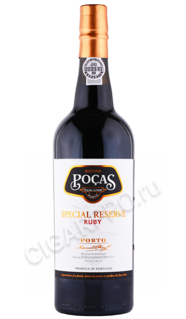 портвейн pocas special reserve ruby 0.75л