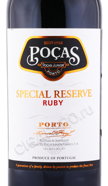 этикетка портвейн pocas special reserve ruby 0.75л