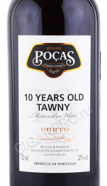 этикетка портвейн pocas tawny 10 years 0.75л