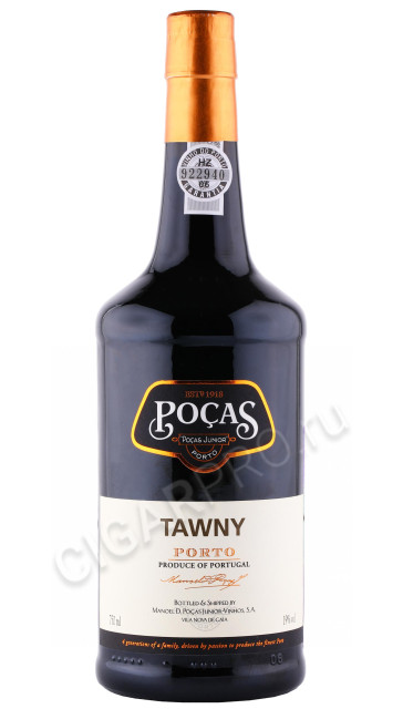 портвейн pocas tawny 0.75л