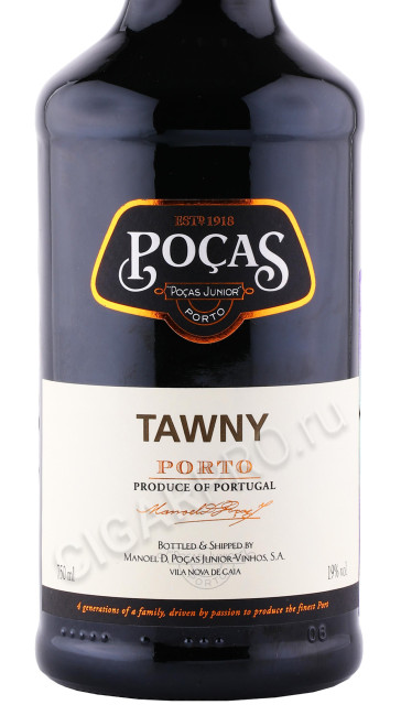 этикетка портвейн pocas tawny 0.75л