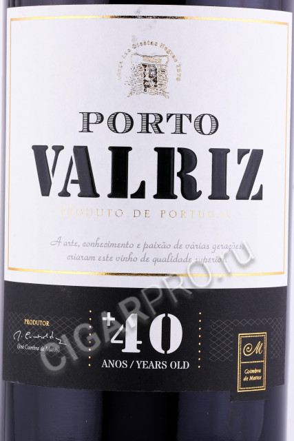 этикетка портвейн porto valriz 40 years 0.75л