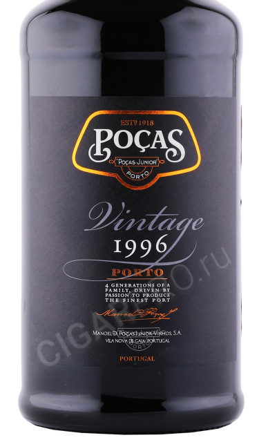 этикетка портвейн pocas vintage 1996 года 0.75л