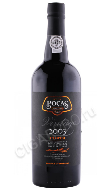 портвейн pocas vintage 2003 года 0.75л