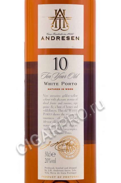 этикетка портвейн andresen white porto 10 years 0.75л