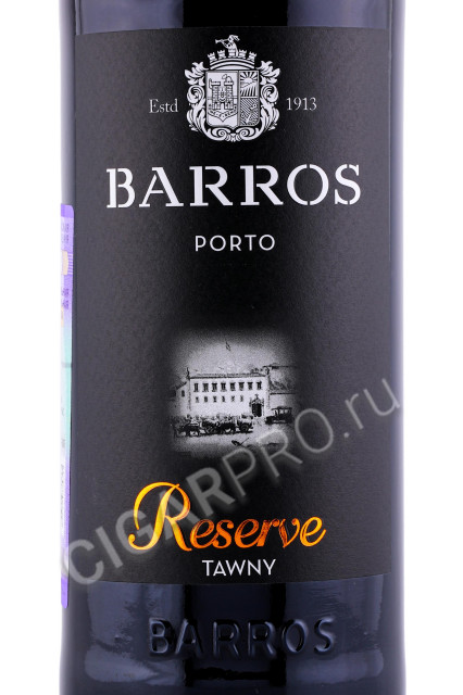 этикетка портвейн barros reserve porto 0.75л