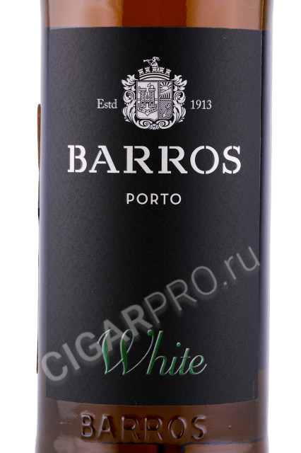 этикетка портвейн barros white porto 0.75л